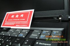 thinkpad推出的T40以及T42和T43的详细区别评测