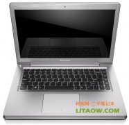 联想欧美市场发布新款IdeaPad U400笔记本酷似macbook