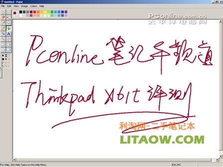 ThinkPad X61t平板电脑的手写软件