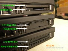 常见二手thinkpad-T400笔记本左边PCMI接口知识区别！