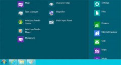<b>win8消费预览版没有开始菜单？看来激起民愤了这次回来了！</b>