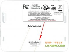 联想发布IdeaTab S2109白色的平板电脑使用9.7寸屏！