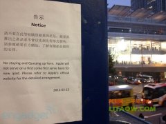 苹果香港公司推新措防止黄牛党扰乱ipad市场！