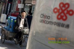 联通与苹果合作推出套餐以来业务盈利上升百分之十四！