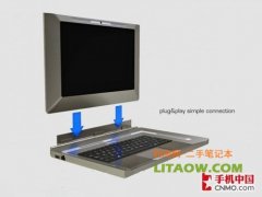 toshiba概念平板流出预装win8操作系统带物理键盘操控！