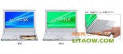 松下发布NX系列商务机型10秒内启动进入系统！