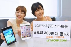 韩国LG公司日前在韩国发布其LTE手机销量报告