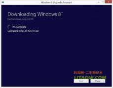 微软刚发布windows 8系统的升级及更新消息