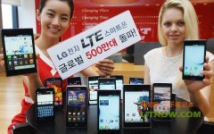 韩国LG公司发布Revolution系列产品手机手里有众多LTE专利！