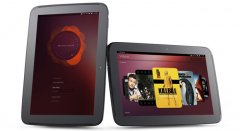 Ubuntu系统最快将在今年中期有平板硬件与大家见面！