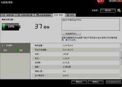 浅谈二手Thinkpad T420笔记本中电池分类以及如何挑选！