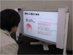 <b>东京农大发明可散发气味的液晶未来可装在笔记本电上使用！</b>