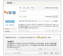 小米准备生产笔记本价格直逼市场中高端二手电脑！