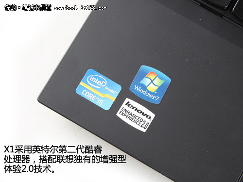 史上最轻薄ThinkPad机型 X1全方位图赏