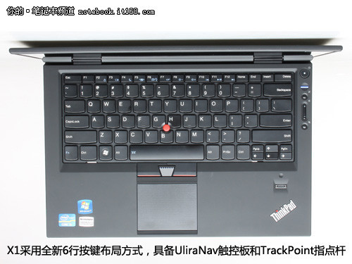 史上最轻薄ThinkPad机型 X1全方位图赏