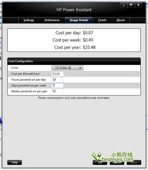 i5配专业独显惠普新款商务本8540p评测(4)