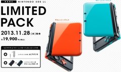 日本任天堂会在下月低发行蓝色以及橙色的SD3 LL限量版游戏设备！