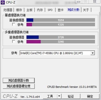 性能甚至有点过剩 流畅办公绰绰有余