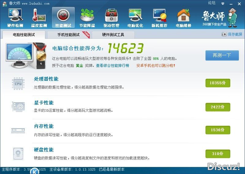 截屏图片.jpg