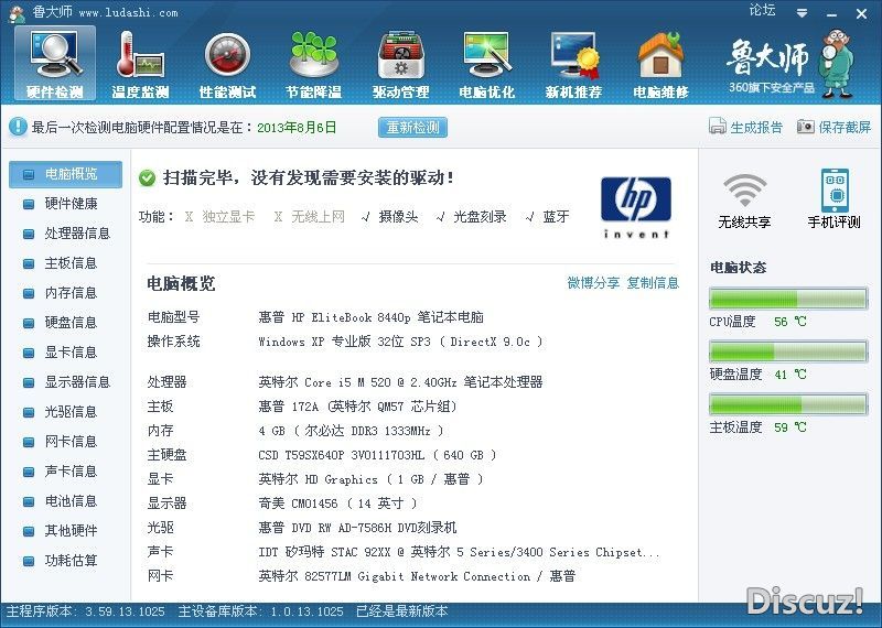 截屏图片2.jpg