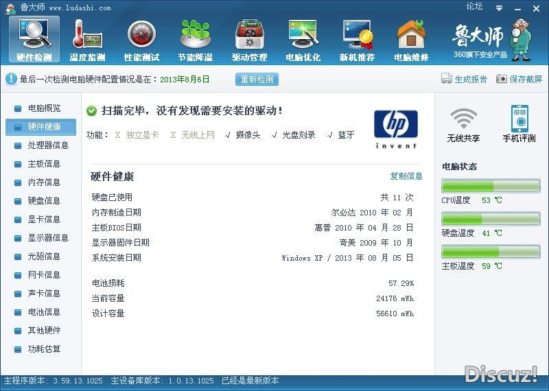 截屏图片3.jpg