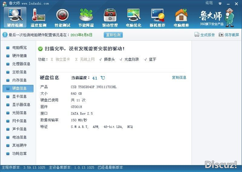 截屏图片4.jpg