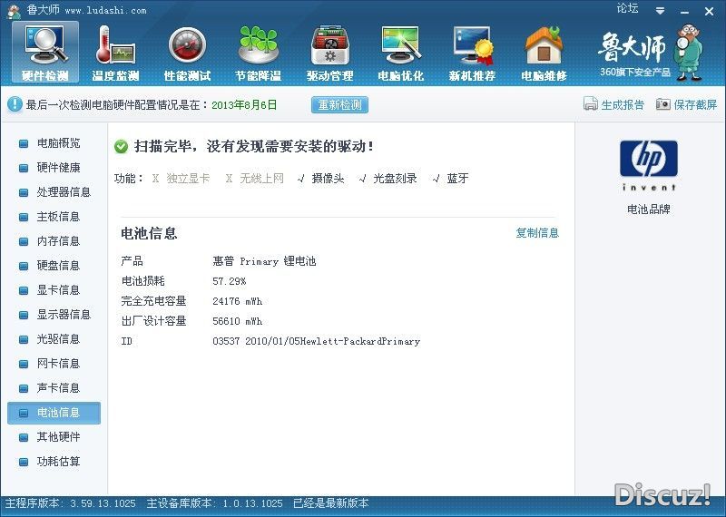 截屏图片5.jpg