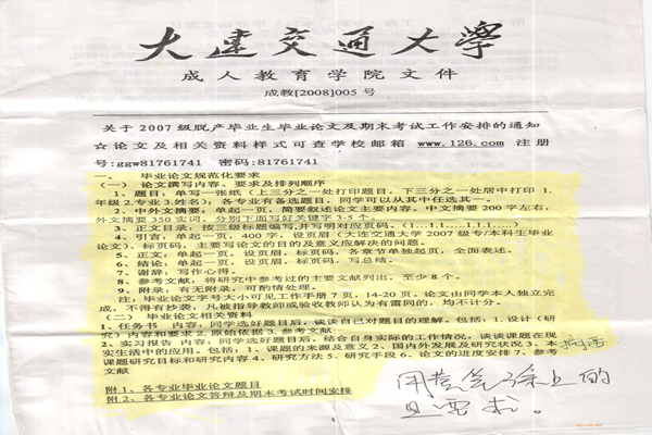 打算