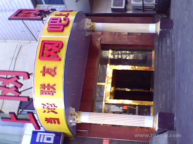IMG0008B.jpg