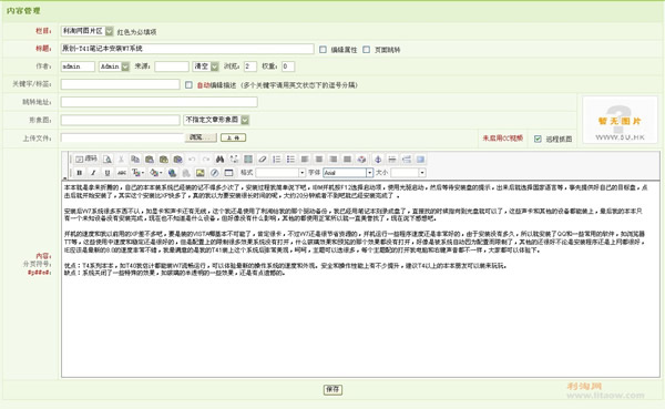 QQ截图未命名.jpg