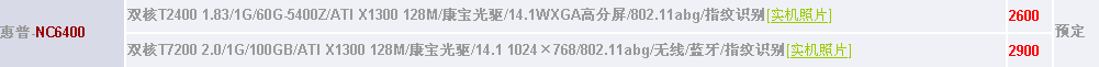 6400.png