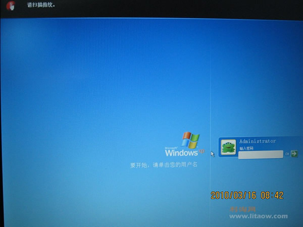 指纹