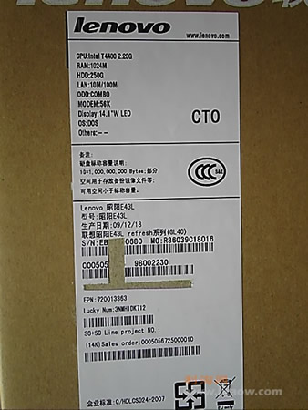 外包装标贴，很明显被动过手脚，以后大家买本本的时候一定要注意这里。。。