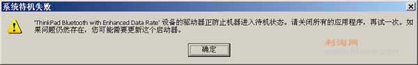 bluetooth.png