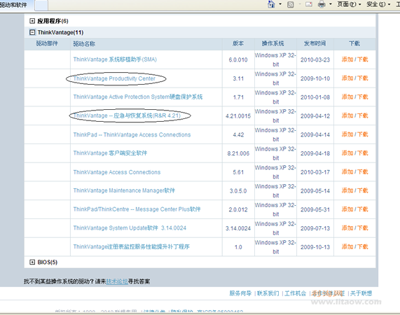 QQ截图未命名.PNG