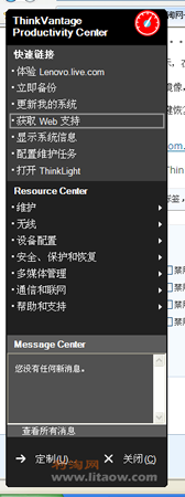 控制中心.png