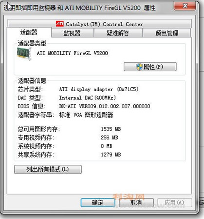显卡驱动.jpg