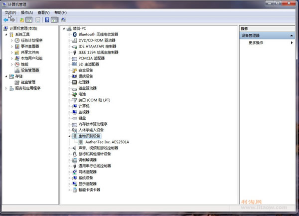 指纹识别.jpg