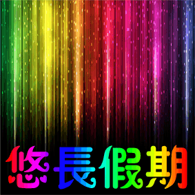 Ƴ.gif