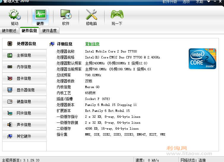 QQ截图1.png