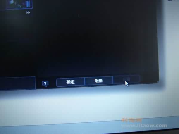 HP-2530p-4872.jpg