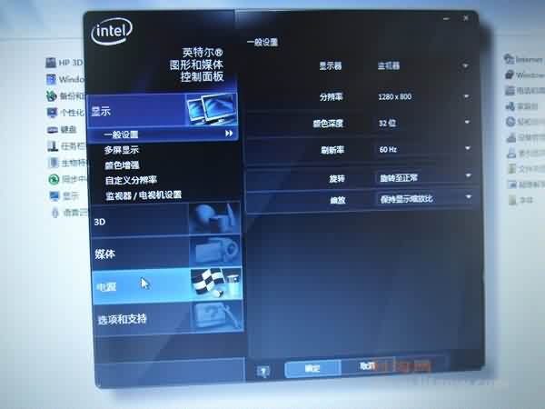 HP-2530p-4869.jpg