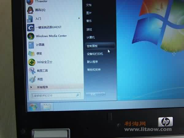 HP-2530p-4867.jpg