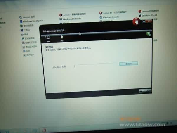Thinkpad-5761.jpg