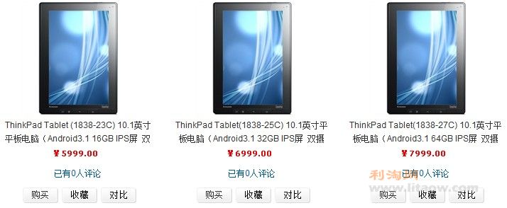 thinkpad.jpg