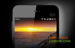 魅族发布MXM9智能手机预装安卓4.0系统新的UI更时尚！
